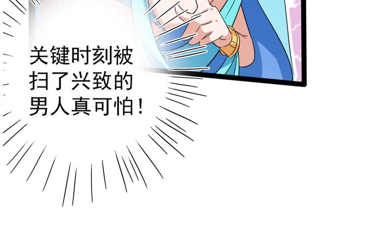 第236话 我是被他强迫的！16