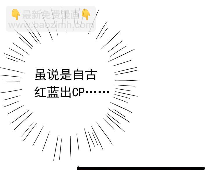 第236话 我是被他强迫的！17