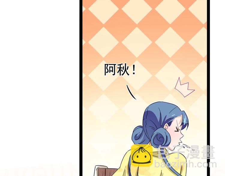 第236话 我是被他强迫的！18