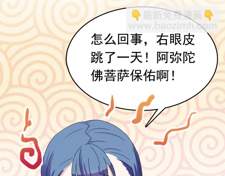 第236话 我是被他强迫的！20