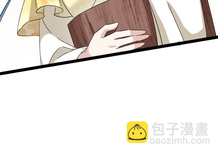 第236话 我是被他强迫的！22