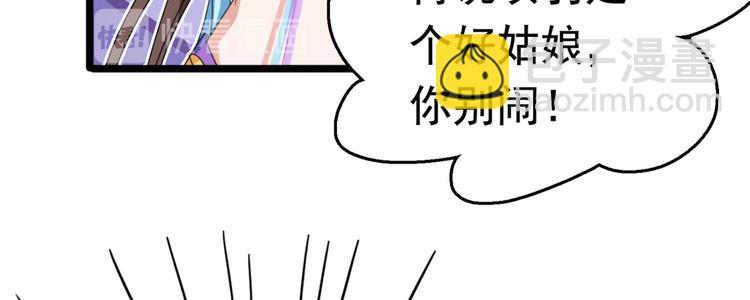 第236话 我是被他强迫的！25