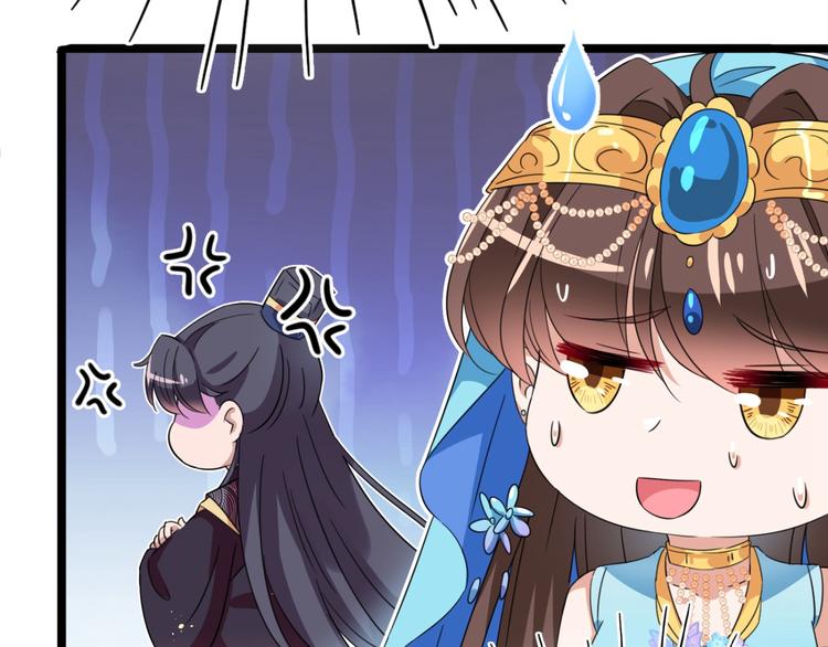第236话 我是被他强迫的！27