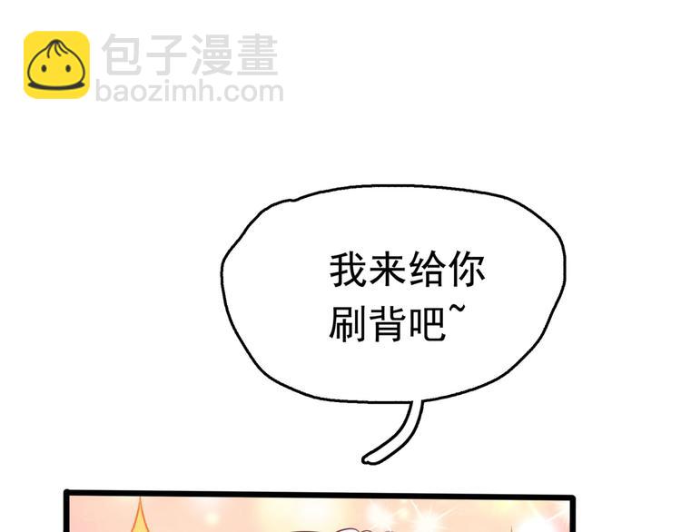 第236话 我是被他强迫的！33