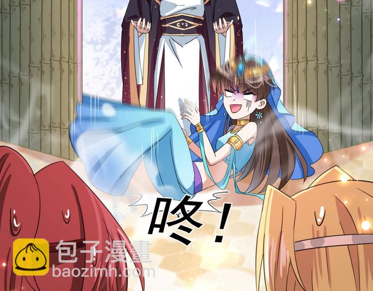 第236话 我是被他强迫的！37