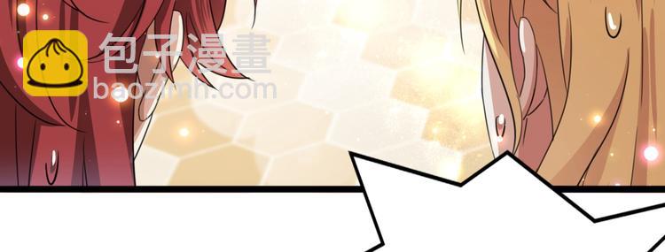 第236话 我是被他强迫的！38