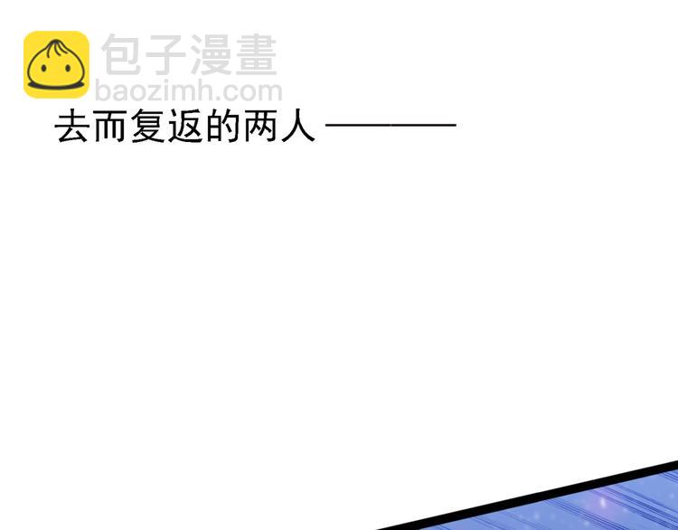 第236话 我是被他强迫的！4