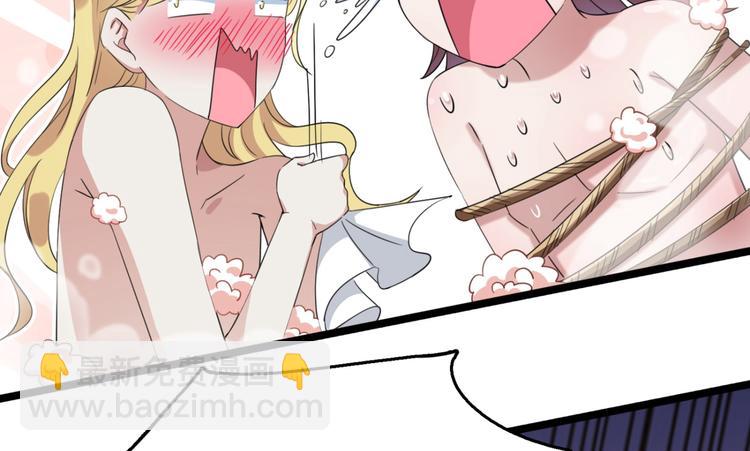 第236话 我是被他强迫的！40