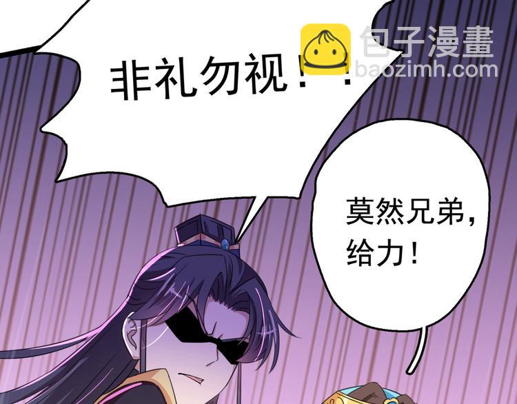 第236话 我是被他强迫的！41