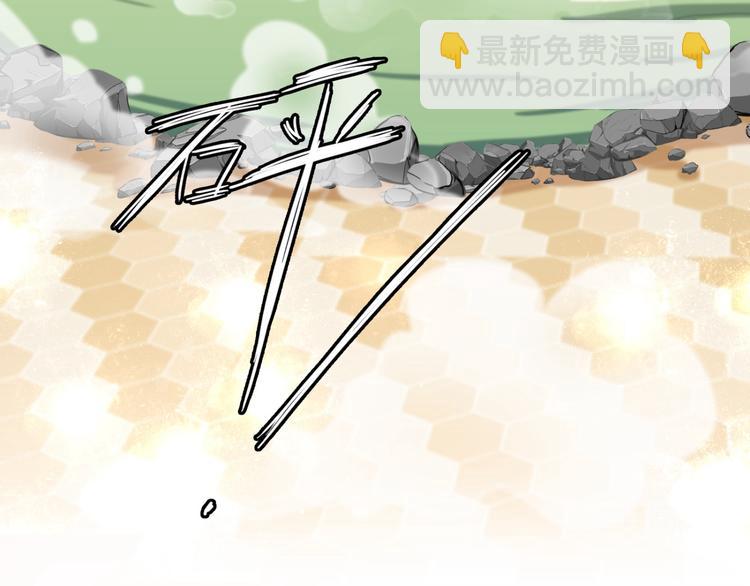 第236话 我是被他强迫的！44