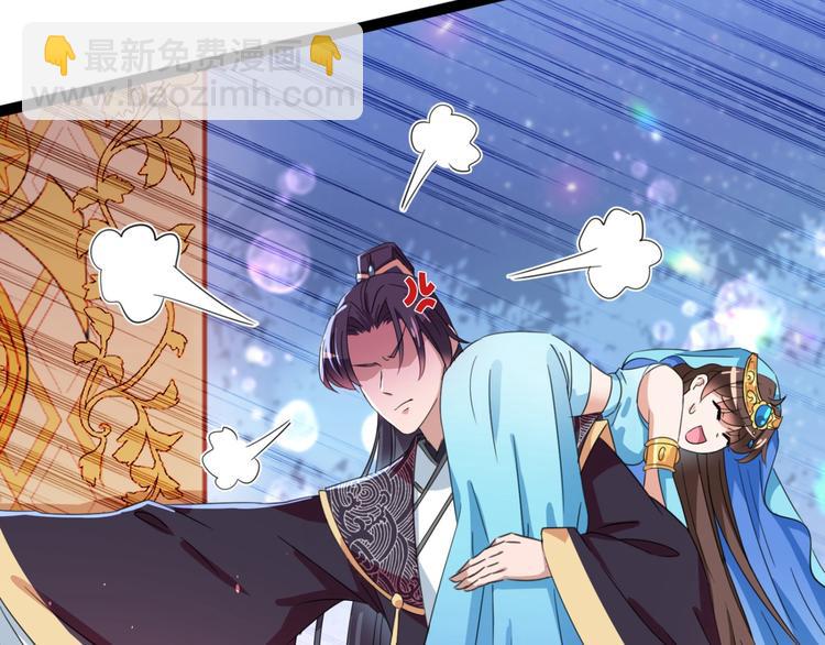 第236话 我是被他强迫的！5