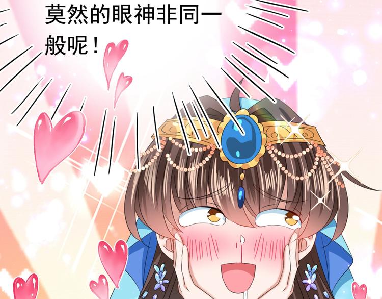 第236话 我是被他强迫的！51