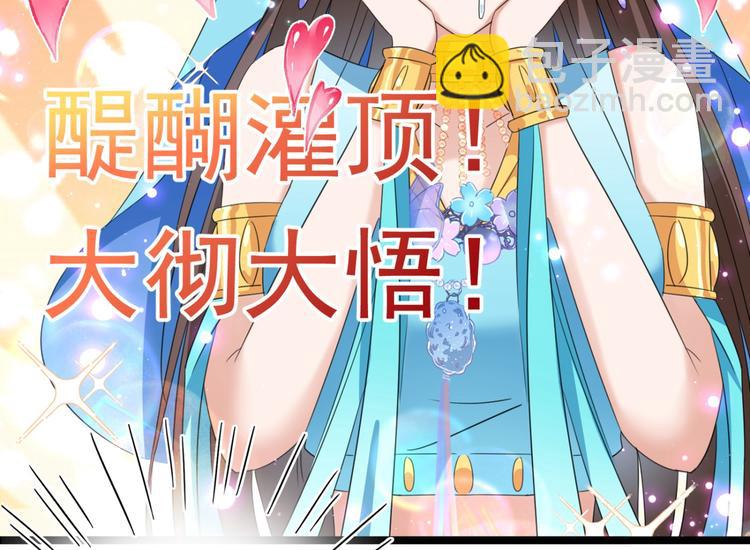 第236话 我是被他强迫的！52