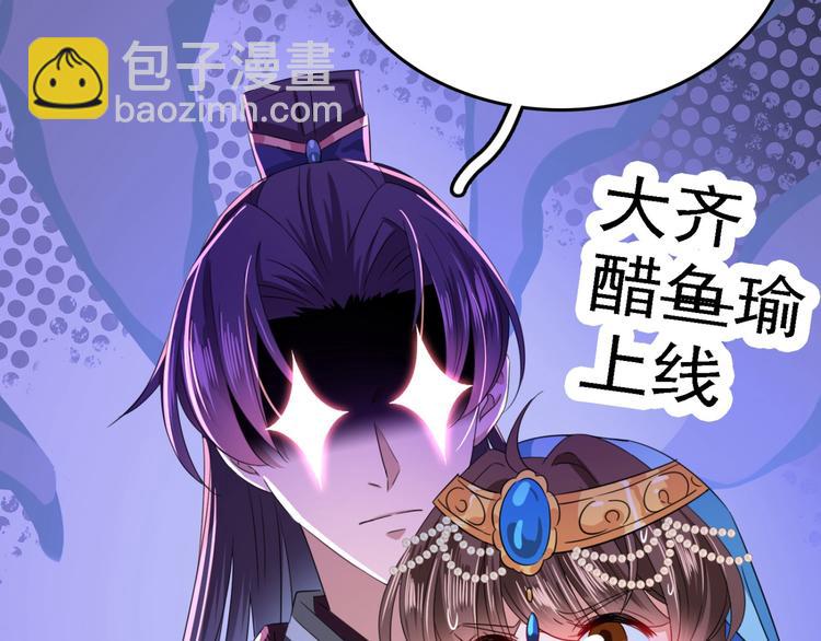 第236话 我是被他强迫的！54