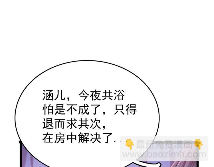 第236话 我是被他强迫的！57