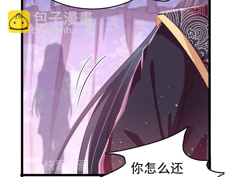第236话 我是被他强迫的！58