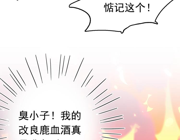 第236话 我是被他强迫的！59