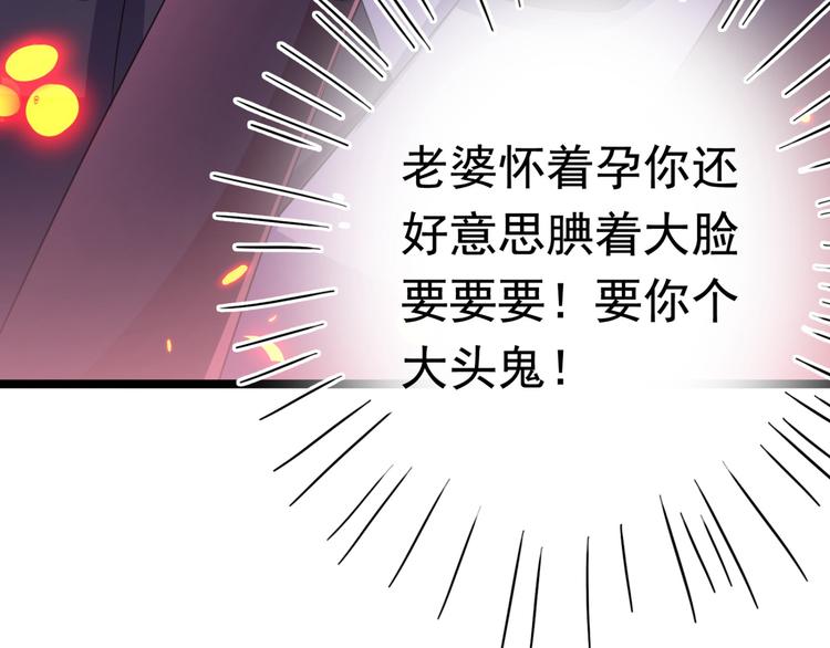 第236话 我是被他强迫的！63