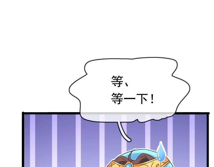 第236话 我是被他强迫的！65
