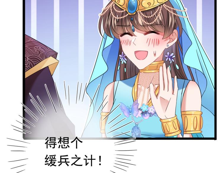 第236话 我是被他强迫的！66
