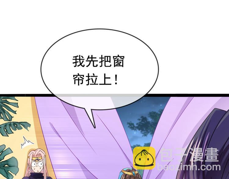 第236话 我是被他强迫的！68