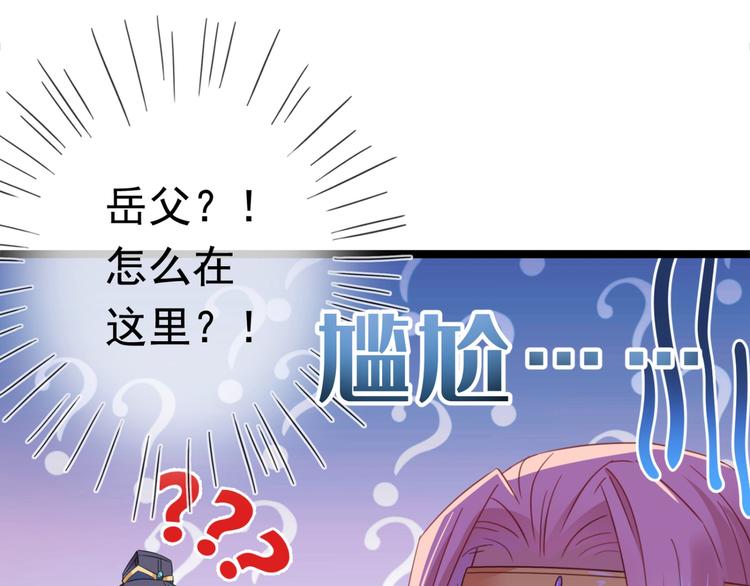 第236话 我是被他强迫的！71