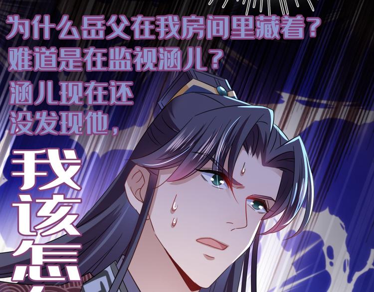 第236话 我是被他强迫的！74