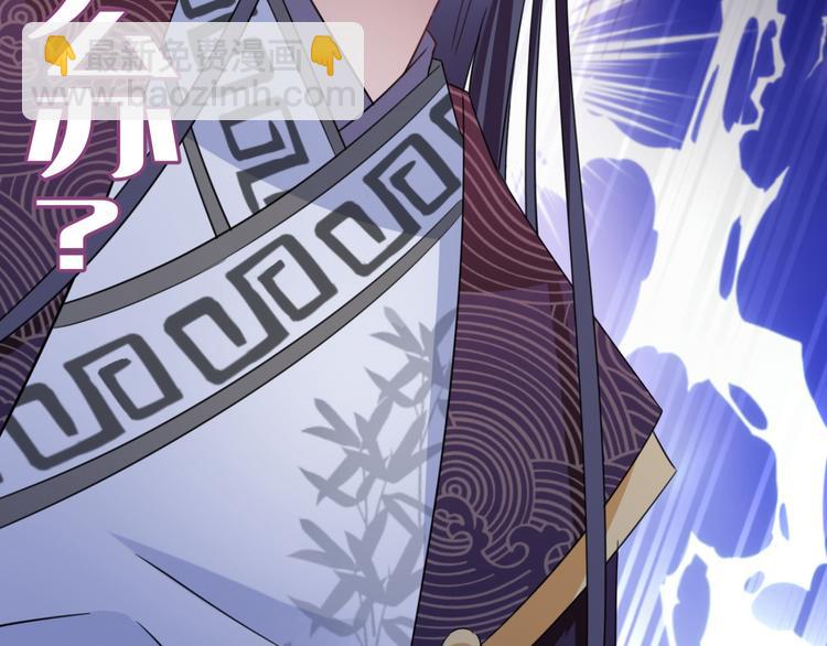 第236话 我是被他强迫的！75