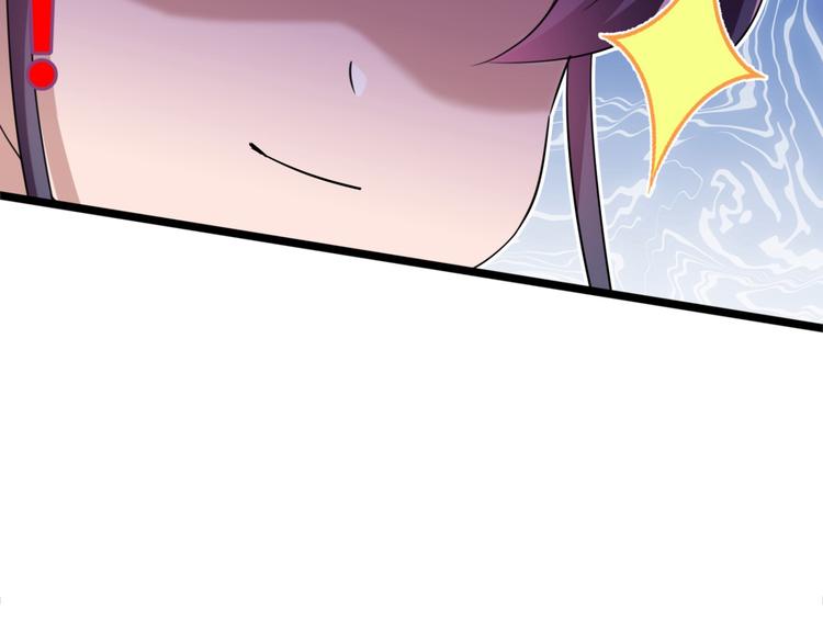 第236话 我是被他强迫的！78