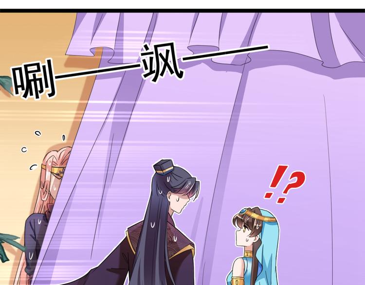 第236话 我是被他强迫的！80