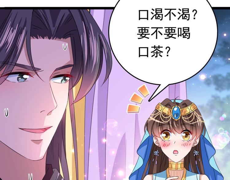 第236话 我是被他强迫的！89