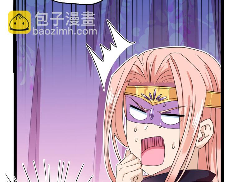 第236话 我是被他强迫的！9