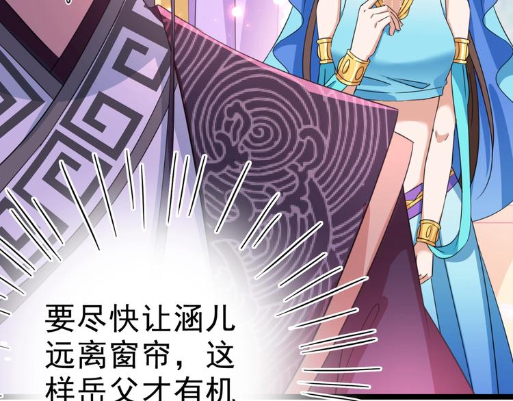 第236话 我是被他强迫的！90