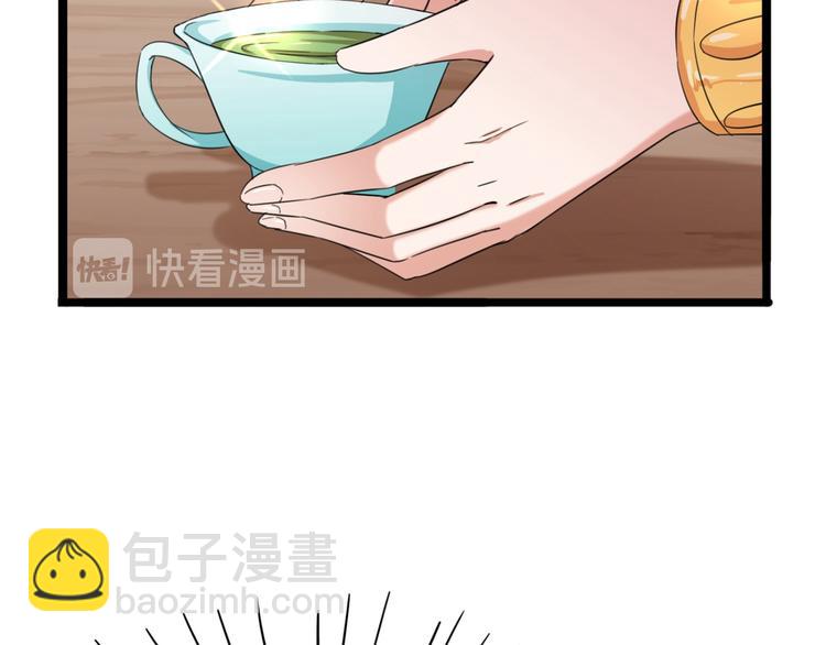 第236话 我是被他强迫的！93