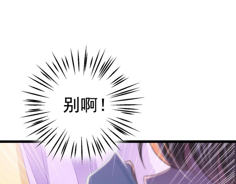 第236话 我是被他强迫的！99