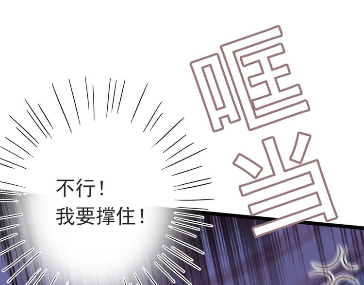 第237话 抓到你了！108