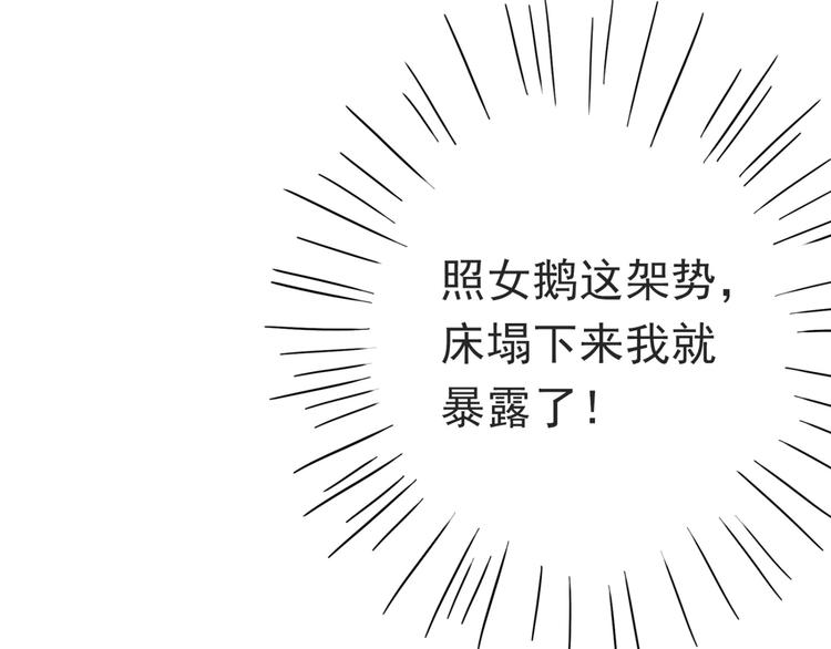第237话 抓到你了！110