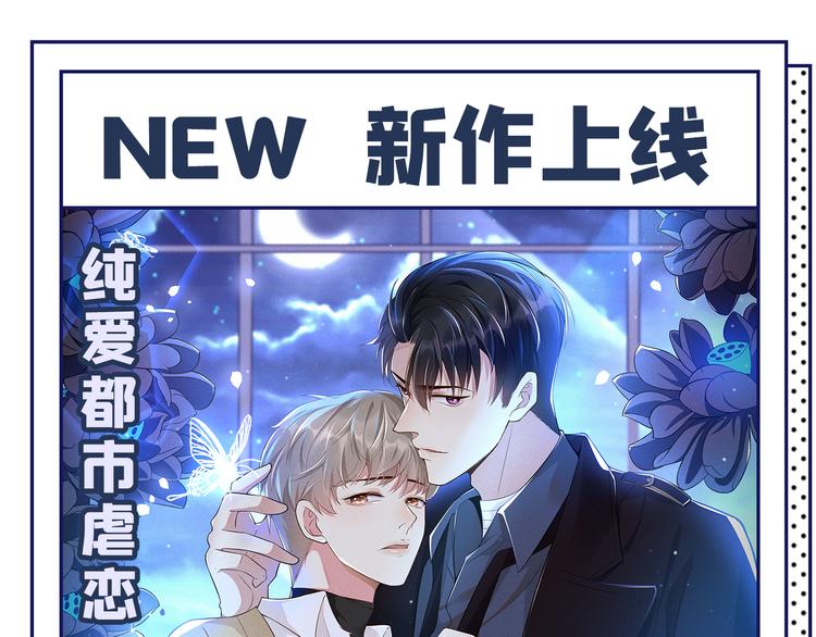 第237话 抓到你了！112
