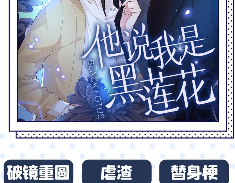 第237话 抓到你了！113