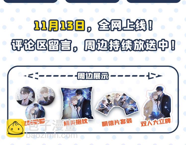 第237话 抓到你了！114