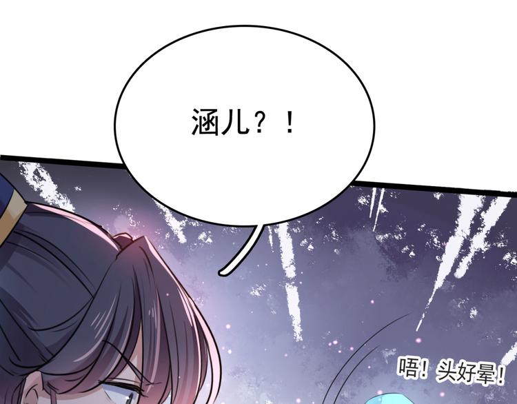 第237话 抓到你了！13