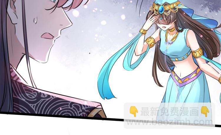 第237话 抓到你了！14