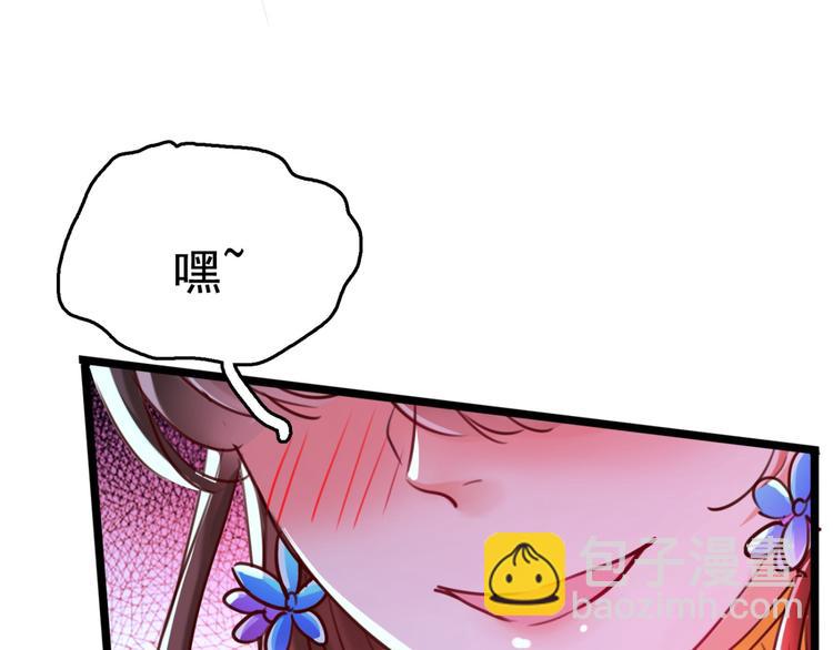 第237话 抓到你了！15