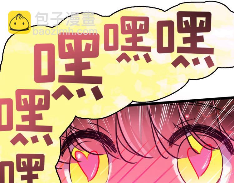 第237话 抓到你了！17