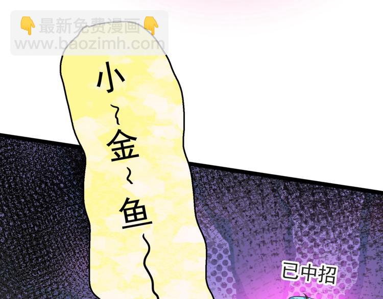 第237话 抓到你了！19