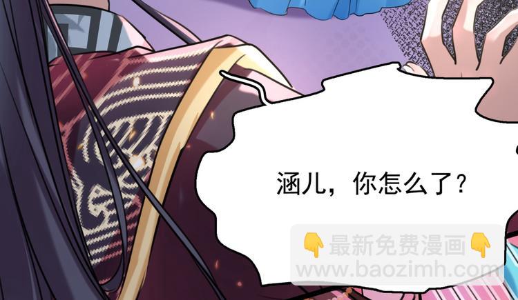 第237话 抓到你了！21