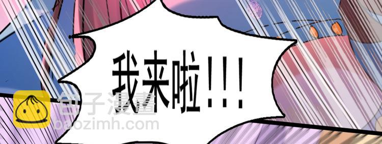 第237话 抓到你了！23