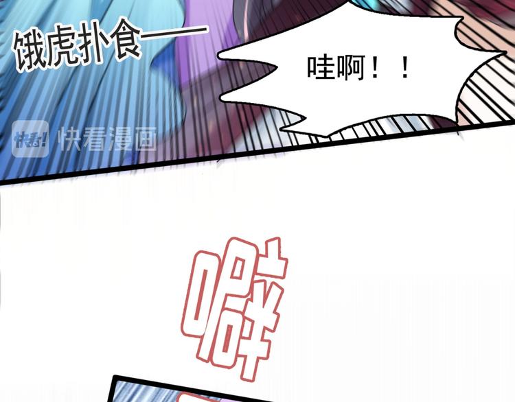 第237话 抓到你了！25