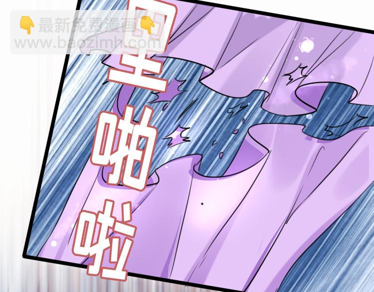 第237话 抓到你了！26
