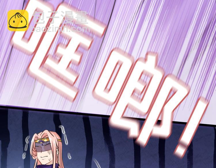 第237话 抓到你了！30